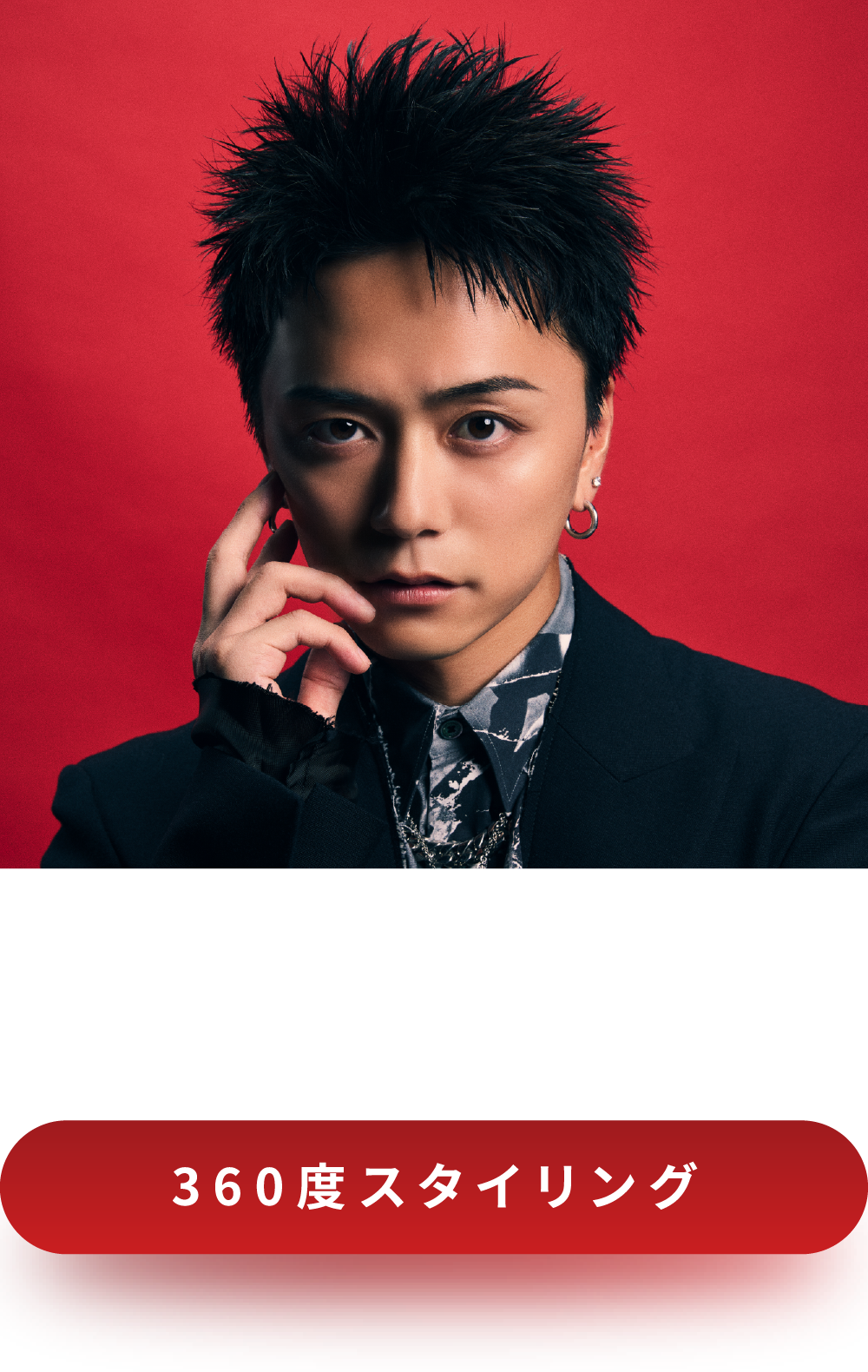 RYUTA HIDAKA 日高竜太