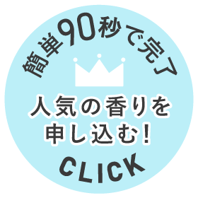 閉じる