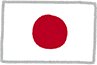 japan-flag