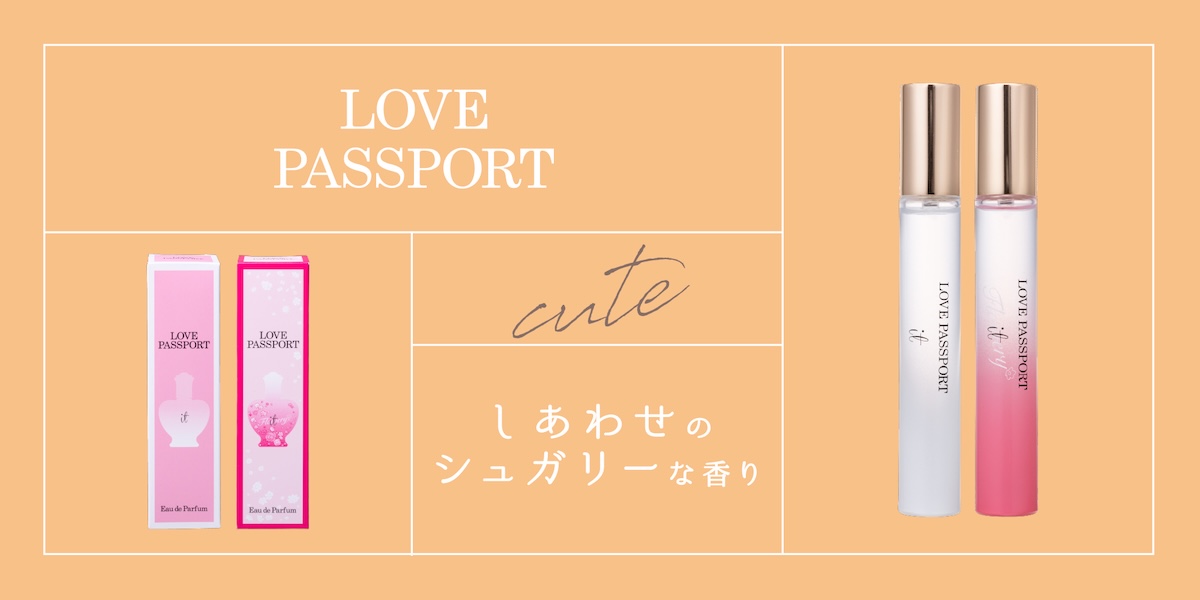 LOVE PASSPORT しあわせのシュガリーな香り