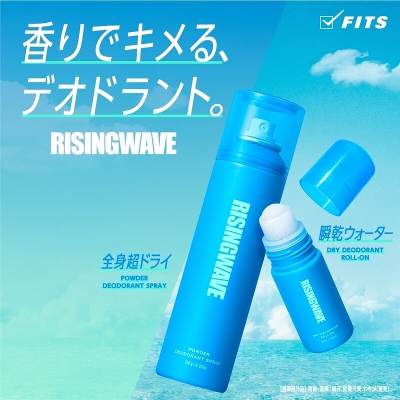 公式》RISINGWAVE（ライジングウェーブ）｜フィッツオンラインストア