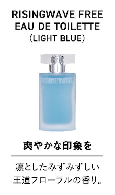 RISINGWAVE FREE EAU DE TOILETTE (LIGHT BLUE)