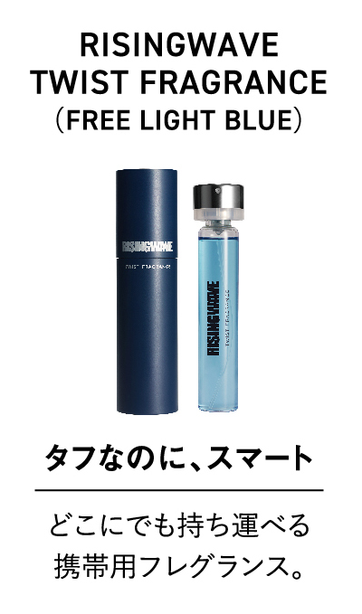 RISINGWAVE TWIST FRAGRANCE (FREE LIGHT BLUE)