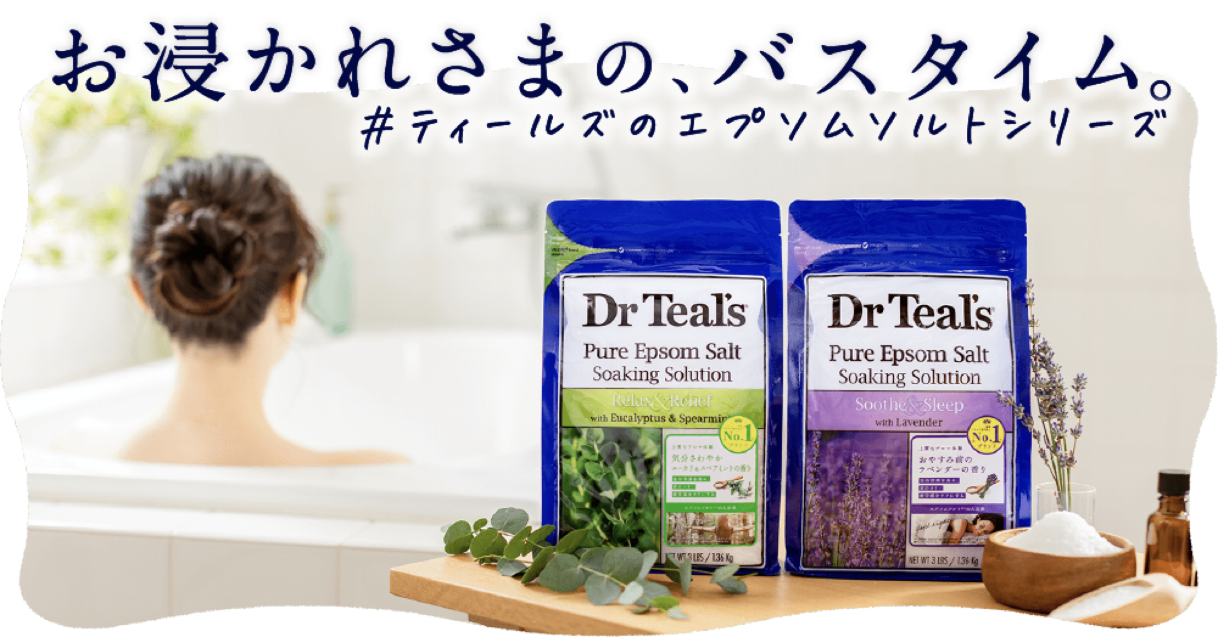 ティールズ エプソムソルト ラベンダー 1ゆーかり5個セット Amazon | Dr Teal's(ティールズ) エプソムソルト ギフト セット