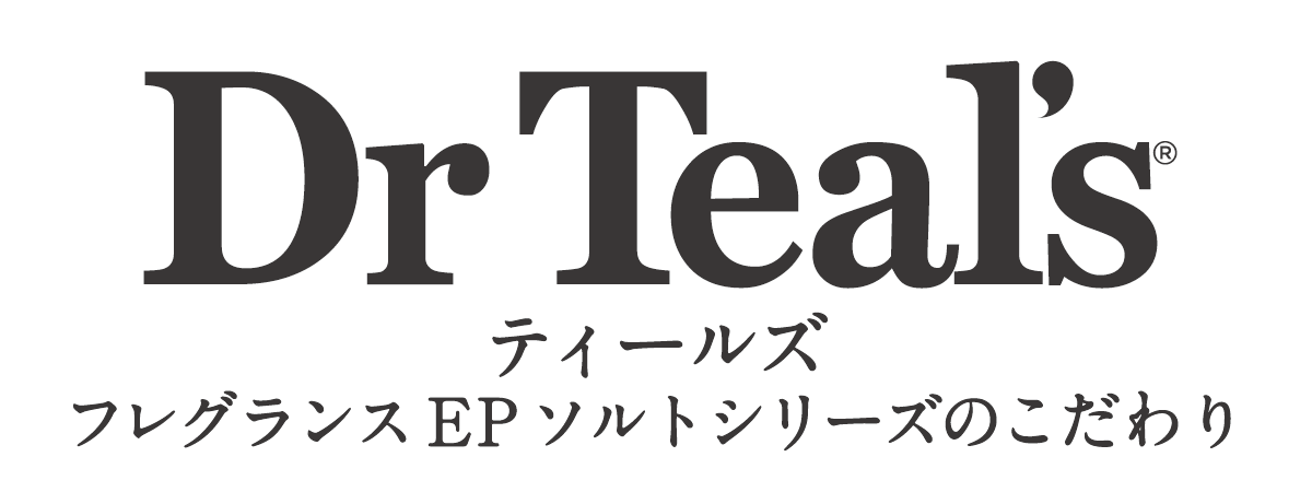 ティールズ フレグランスEPソルトシリーズのこだわり