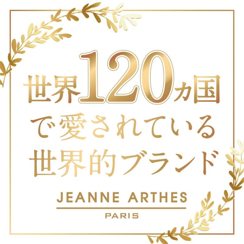 公式》ジャンヌ・アルテス｜セクシーボーイ V.I.P オードトワレ