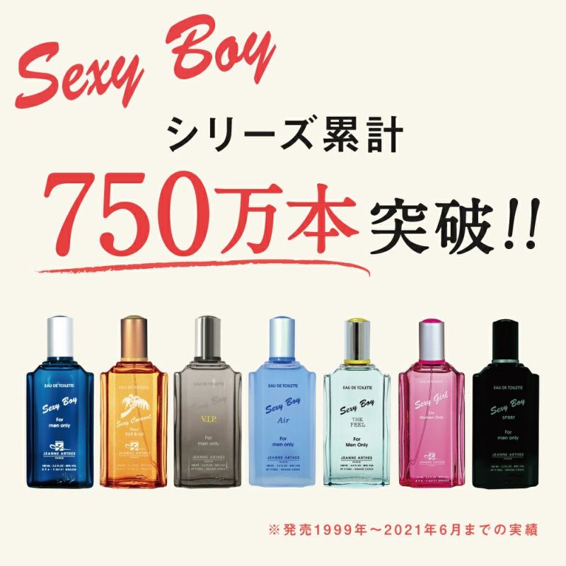 驚きの価格が実現 JA セクシーガールETS 100ml cerkafor.com