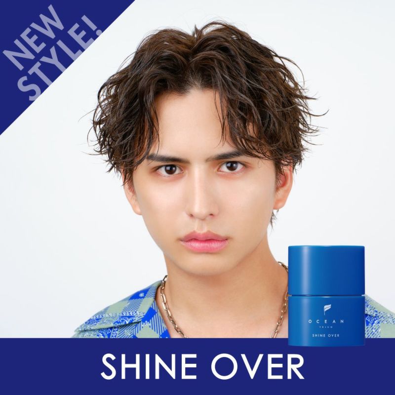 オーシャン トリコ ヘアスタイリング エアー 80g 5％OFF