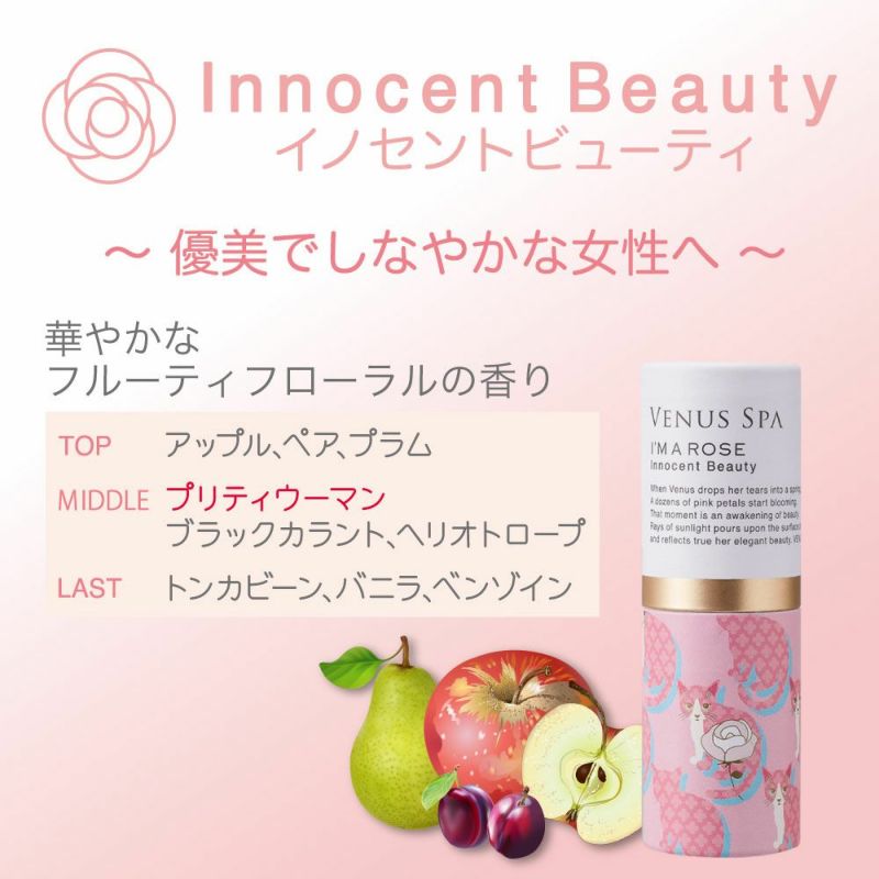 Venus spa perfume stick hot sale