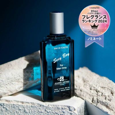 公式》ジャンヌ・アルテス｜ロッキーマン ブルー 100ml