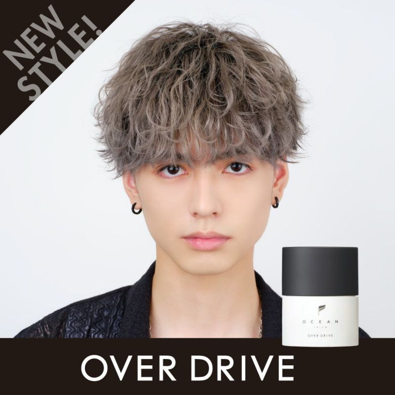 公式 オーシャントリコ ヘアスタイリング ワックスover Drive オーバードライブ 80g