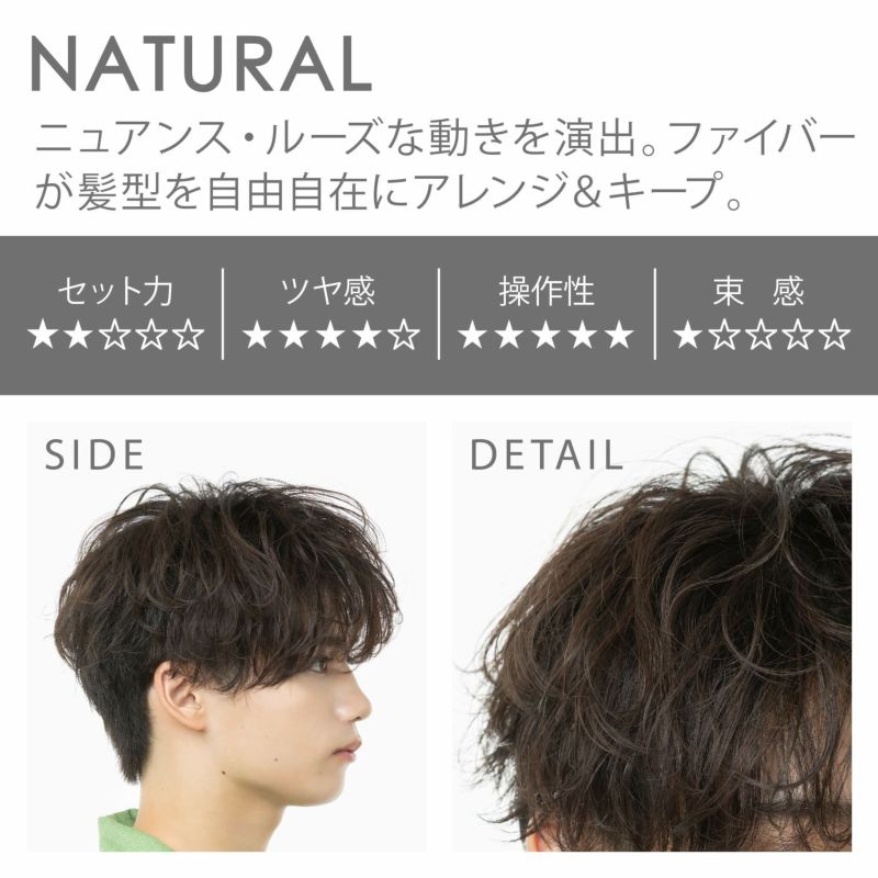 公式 オーシャントリコ ヘアスタイリング ワックスnatural ナチュラル 80g