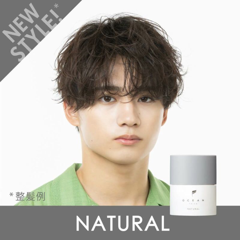 公式》オーシャントリコ｜ヘアスタイリング ワックスNATURAL/ナチュラル 80g