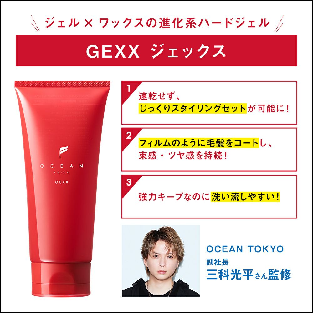 精通した 不運 なに ワックス メンズ オーシャン Heianjuken Jp