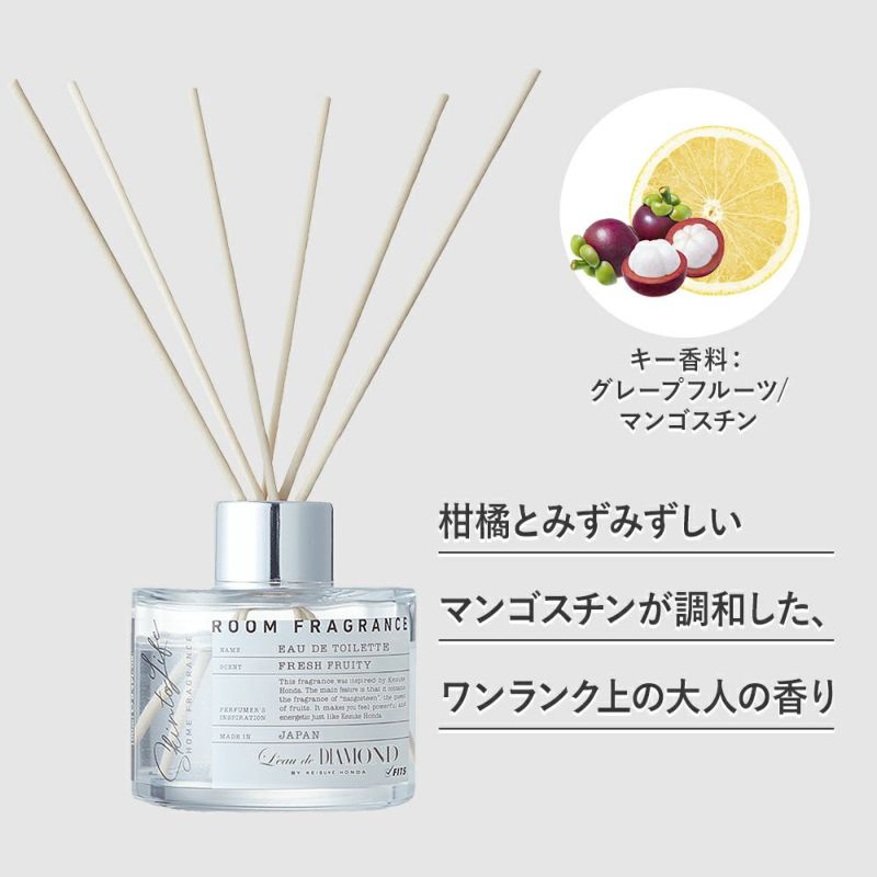 公式 ホームフレグランス 送料無料 ルームフレグランスロードダイアモンドオードトワレ100ml 公式 ホームフレグランス 送料無料 ルームフレグランスロードダイアモンドオードトワレ100ml