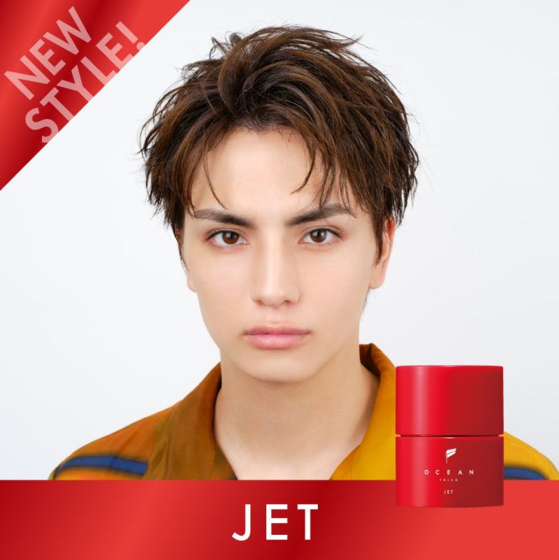 公式|先行発売中》オーシャントリコ JET/ジェット 80g