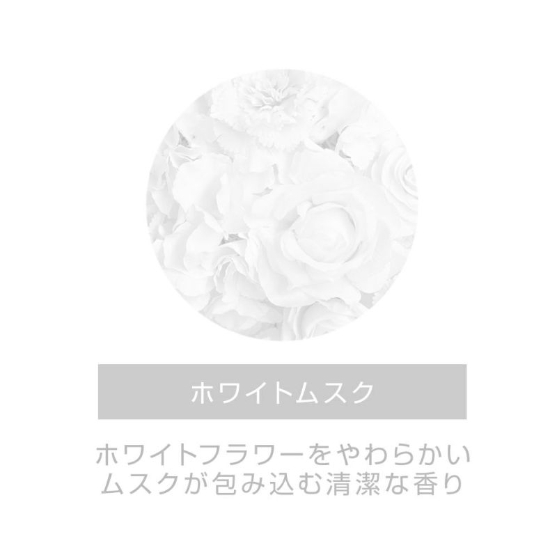 公式 ボディファンタジー ボディスプレー ホワイトムスク 50ml 公式 ボディファンタジー ボディスプレー ホワイトムスク 50ml