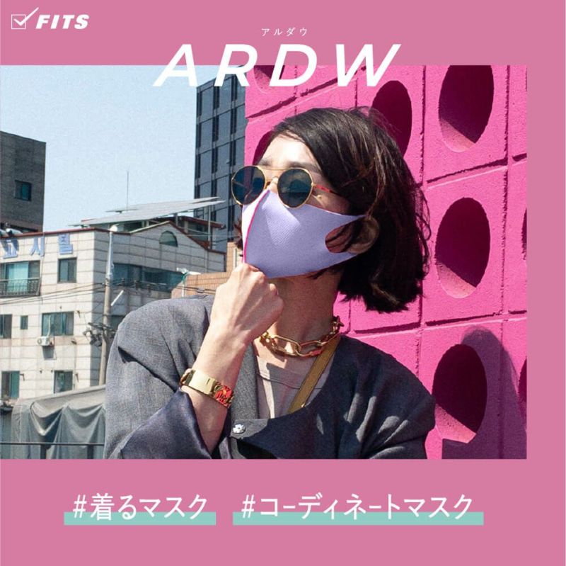 公式》ARDW（アルダウ）｜韓国でHOTな「着るマスク」がついに日本上陸！