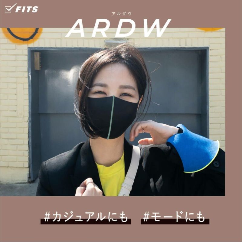 公式》ARDW（アルダウ）｜韓国でHOTな「着るマスク」がついに日本上陸！