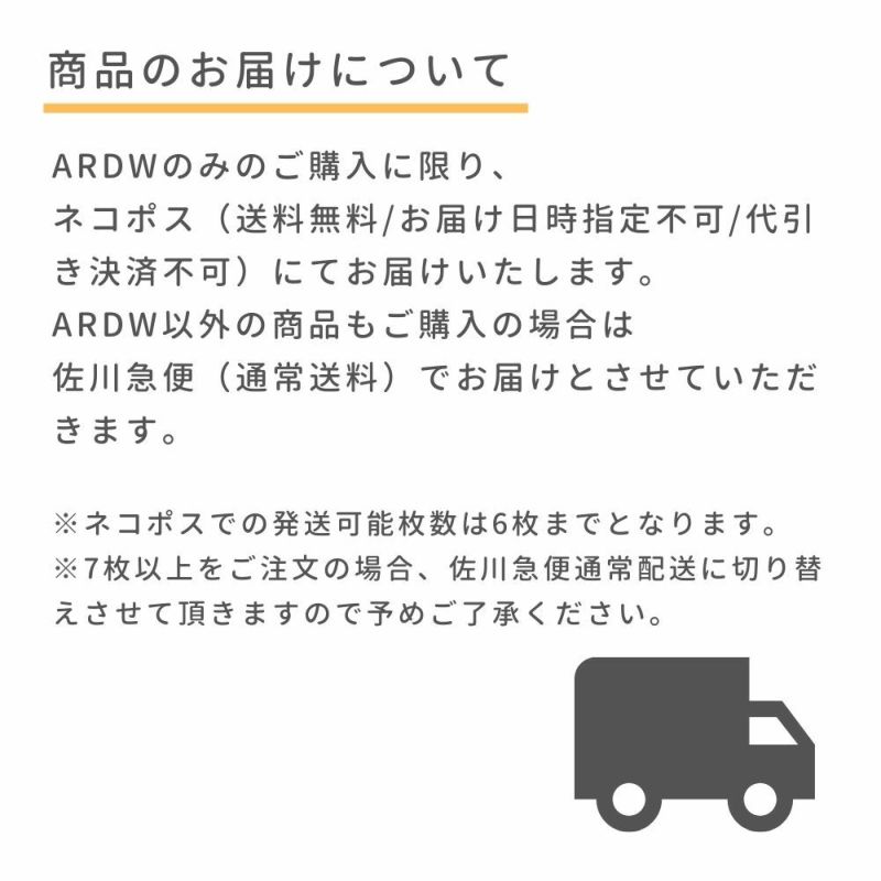 公式》ARDW（アルダウ）｜韓国でHOTな「着るマスク」がついに日本上陸！