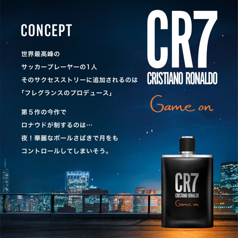 公式 クリスティアーノ ロナウド Cr7 ゲーム オン オードトワレ 50ml