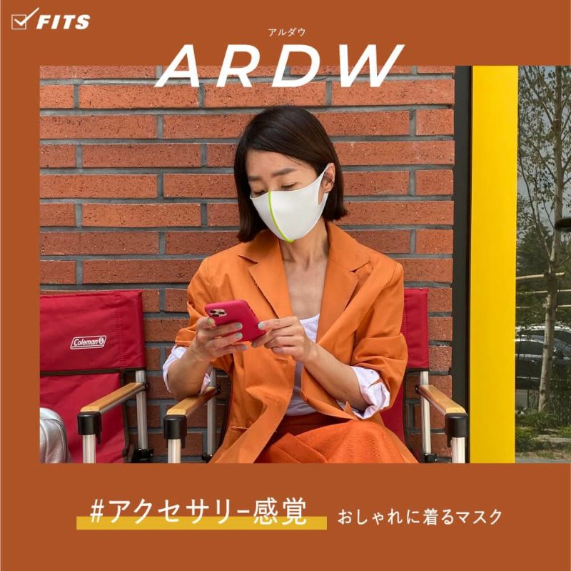 公式》ARDW（アルダウ）｜韓国でHOTな「着るマスク」がついに日本上陸！