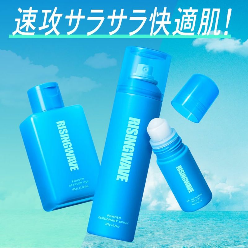 公式》RISINGWAVE｜フリー パウダーリフレッシュジェル ライトブルー 100mL