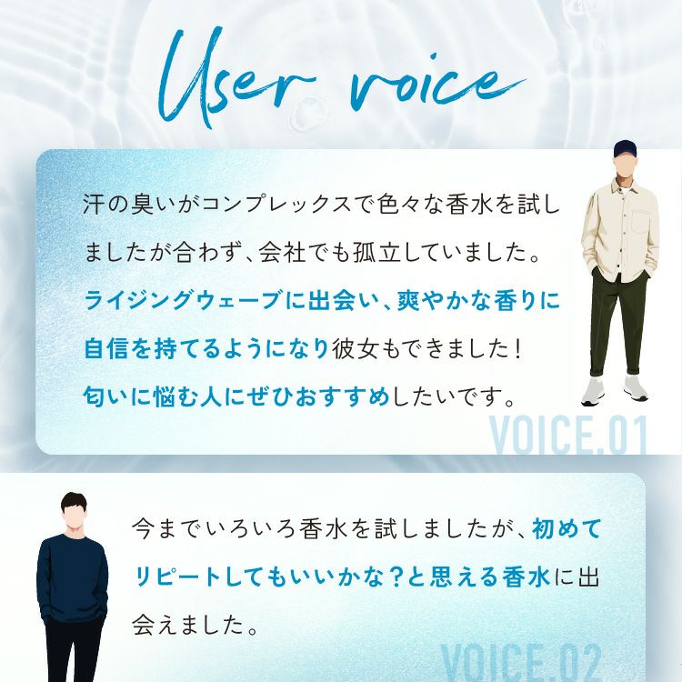 公式 ライジングウェーブ フリー ライトブルー オードトワレ 50ml