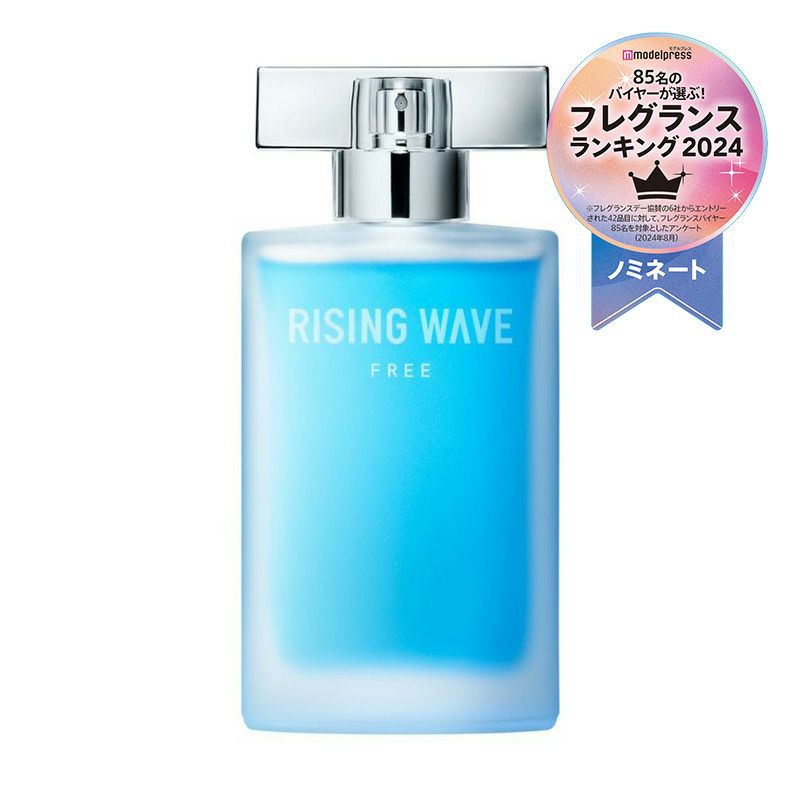 公式》ライジングウェーブ フリー ライトブルー オードトワレ 50mL