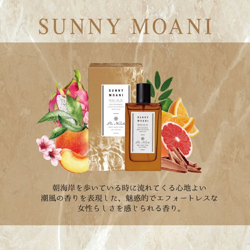 正規品直輸入】 sunny moani rahathomedesign.com