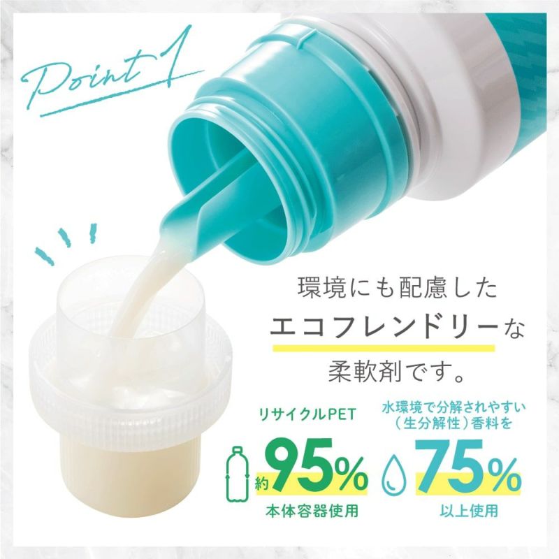 公式》レールデュサボン 柔軟剤 センシュアルタッチ 500ml レールデュサボン柔軟剤