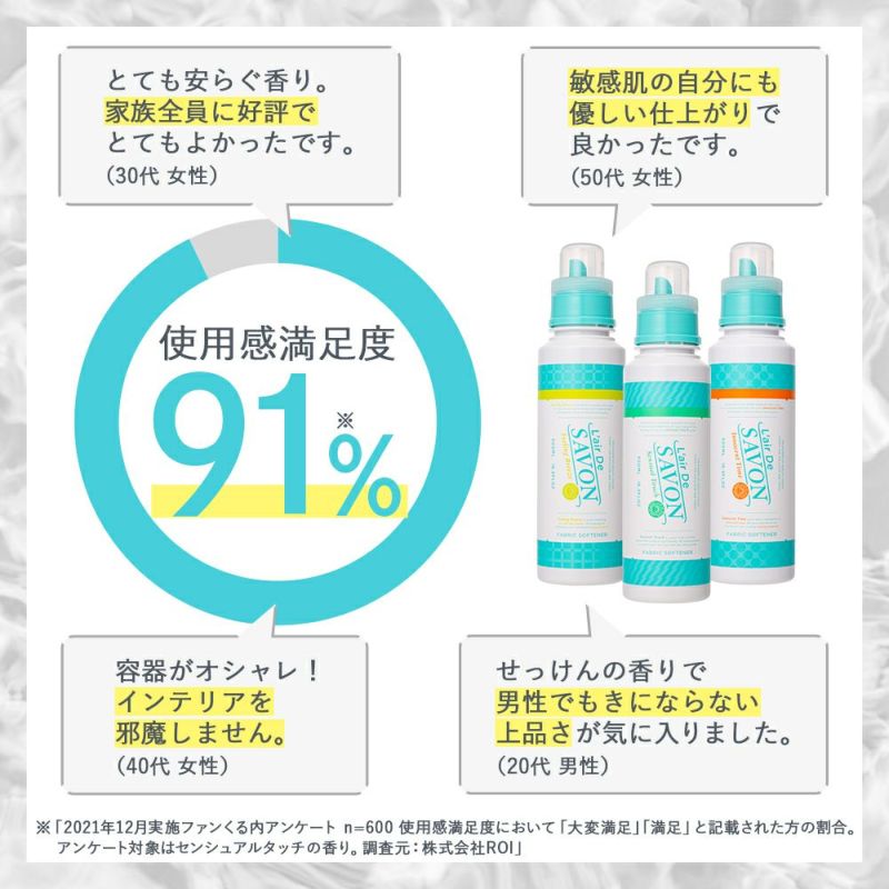 公式》レールデュサボン 柔軟剤 センシュアルタッチ 500ml