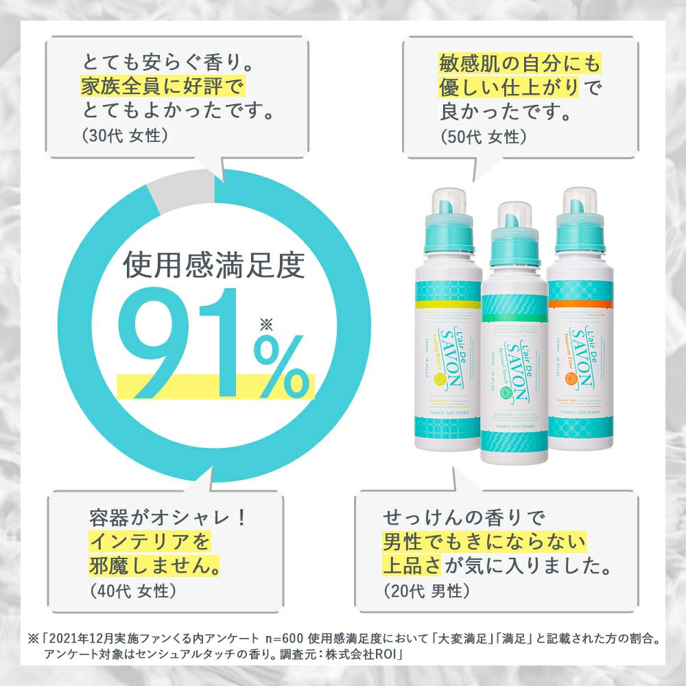 公式 レールデュサボン 柔軟剤 イノセントタイム 500ml 公式 レールデュサボン 柔軟剤 イノセントタイム 500ml