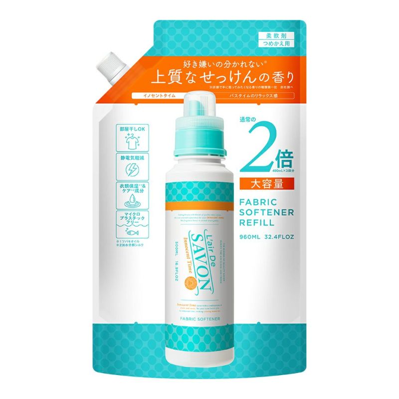 《公式》レールデュサボン 柔軟剤 詰め替え2倍 センシュアルタッチ 960ml