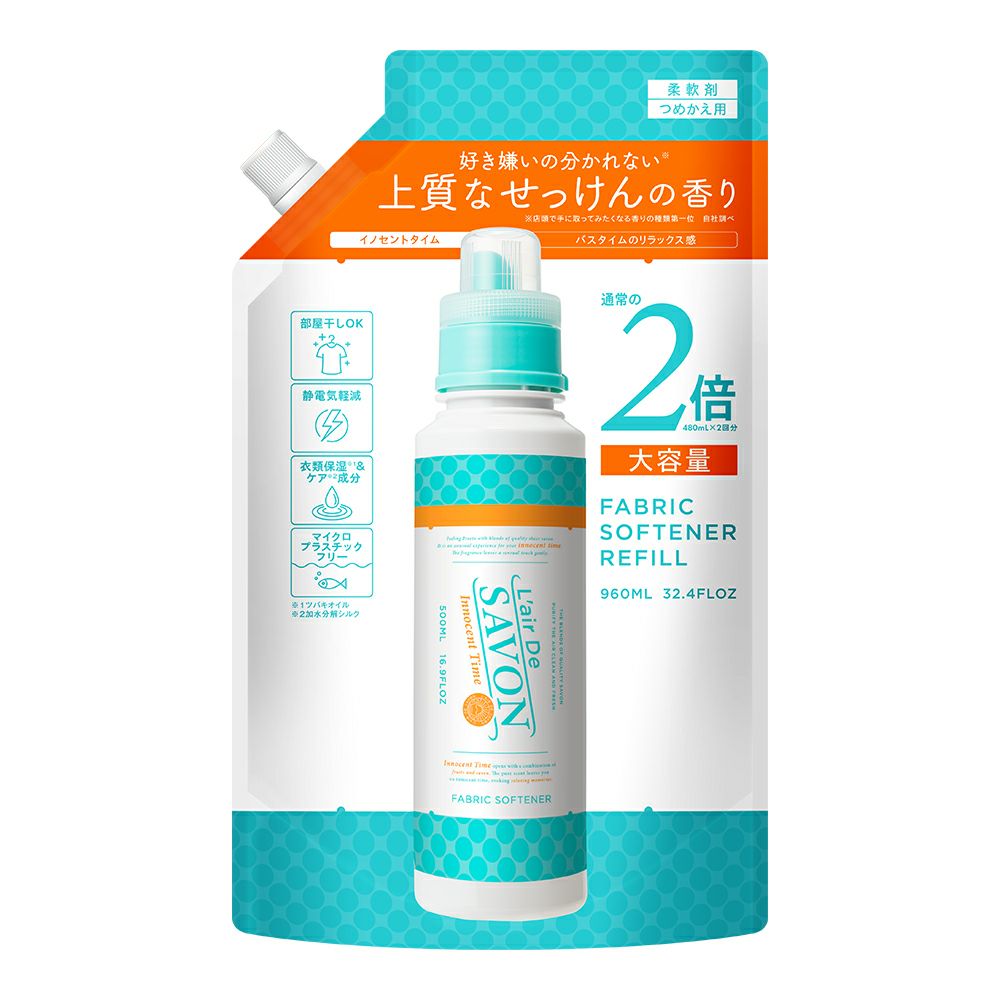 公式 レールデュサボン 柔軟剤 詰め替え2倍 センシュアルタッチ 960ml