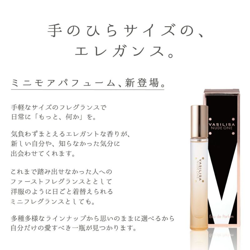 公式》レールデュサボン MINI イノセントタイム オードトワレ 8mL