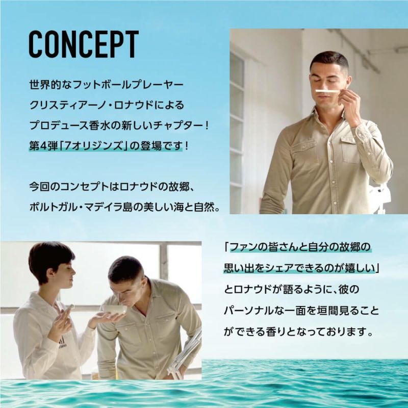 公式》クリスティアーノ・ロナウド 7オリジンズ バイ