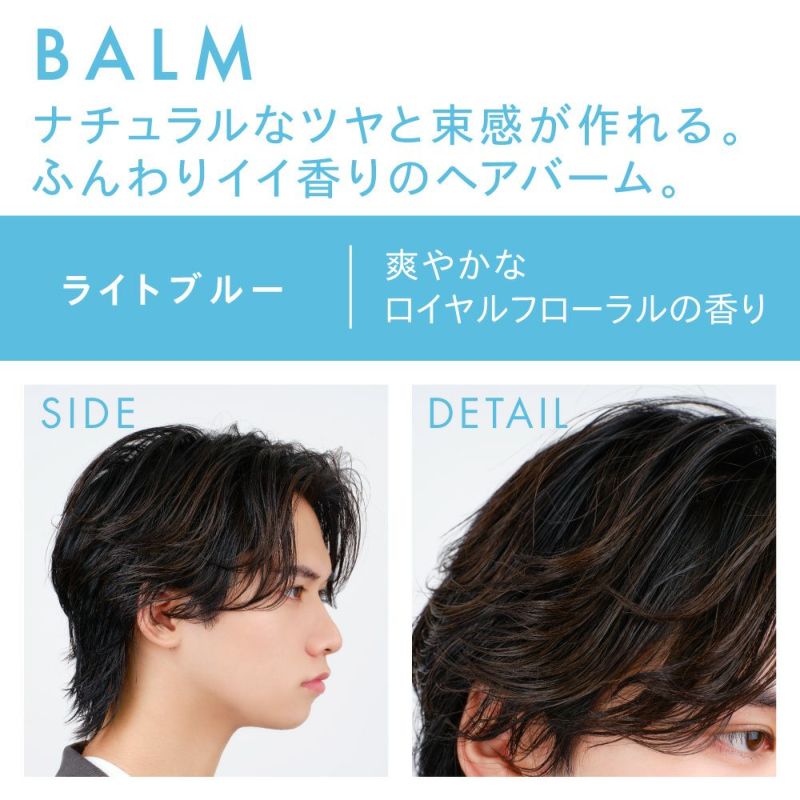 公式》オーシャントリコ ヘアワックス バーム ライトブルー 40g