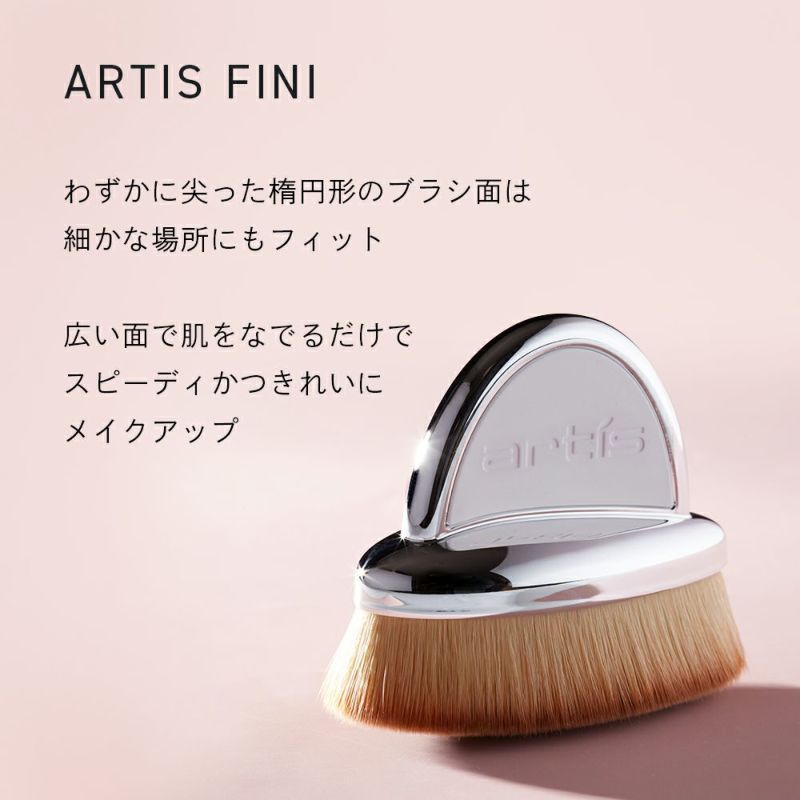 新品】artis ファンデーション パームブラシミニ - メイク道具/ケアグッズ