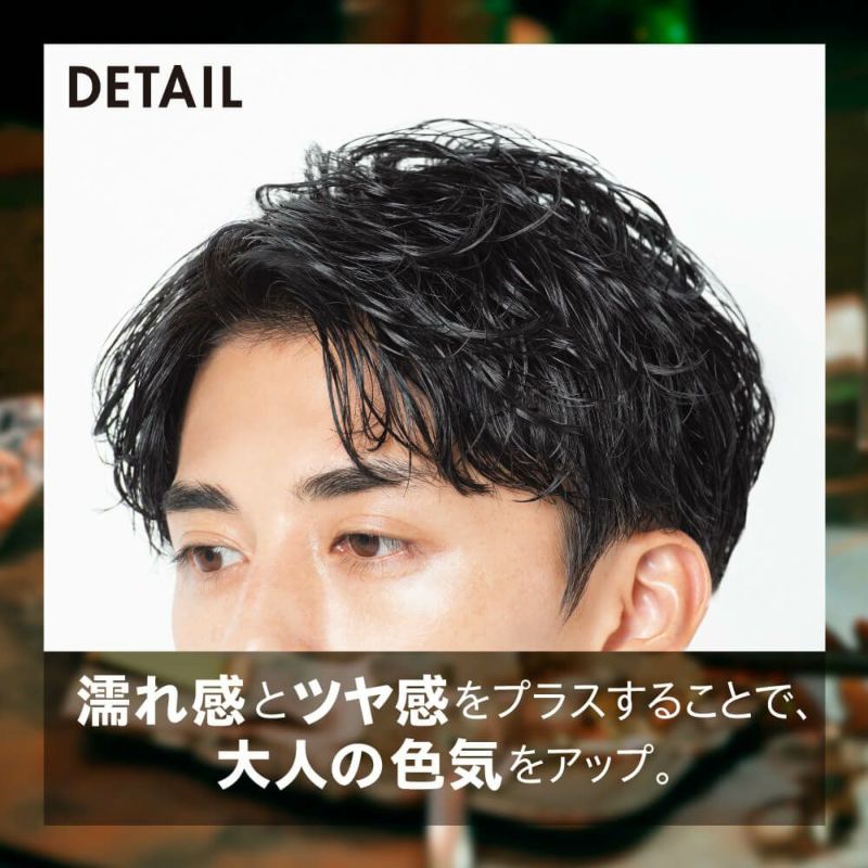 公式》オーシャントリコ｜ヘアスタイリング グリース 170g