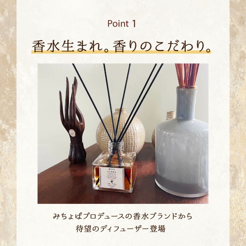 公式》プア ナナラ サニーモアニ ルームディフューザー 150mL プアナナラ モーニングピカケ オードトワレ50ml