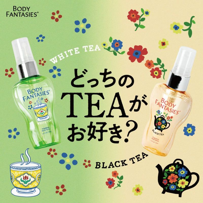 公式》ボディファンタジー｜ボディスプレー フレンチペアー 50mL