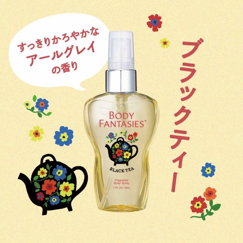 ボディファンタジー ボディスプレー フレンチペアー 50ml - メイク道具