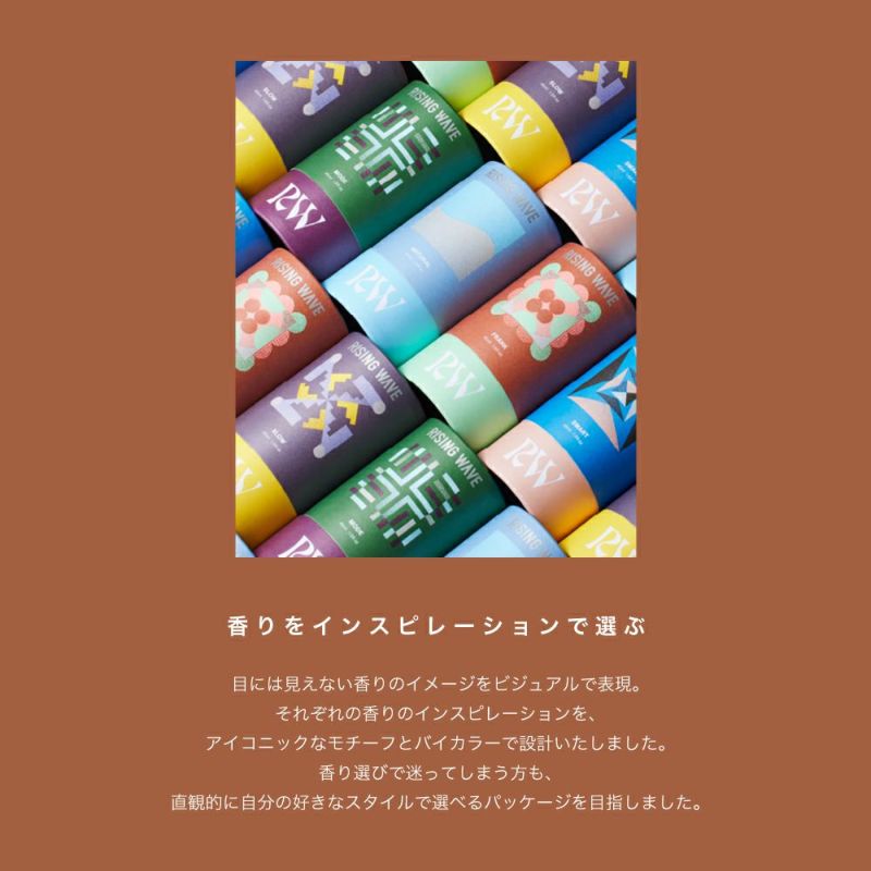 公式》ライジングウェーブ スロー オーデコロン 45mL