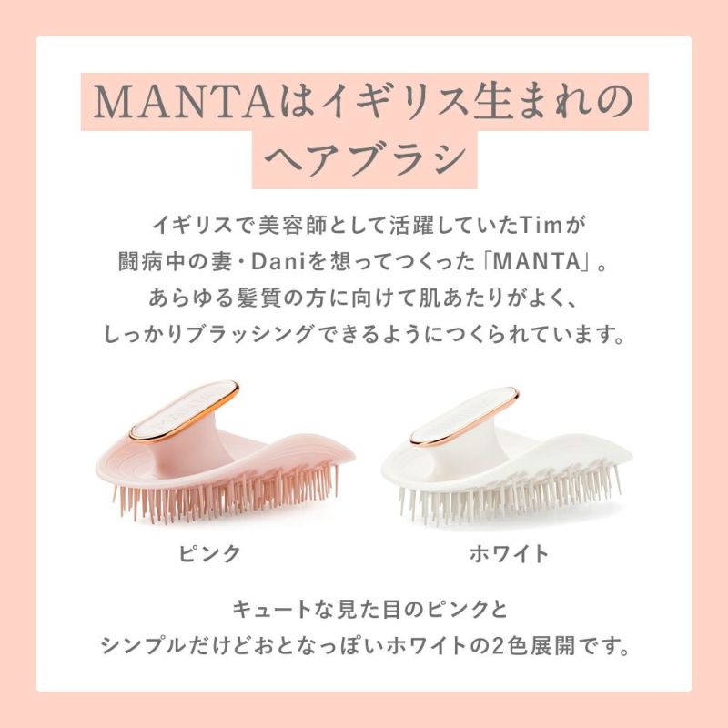 ショップ manta ヘアブラシ