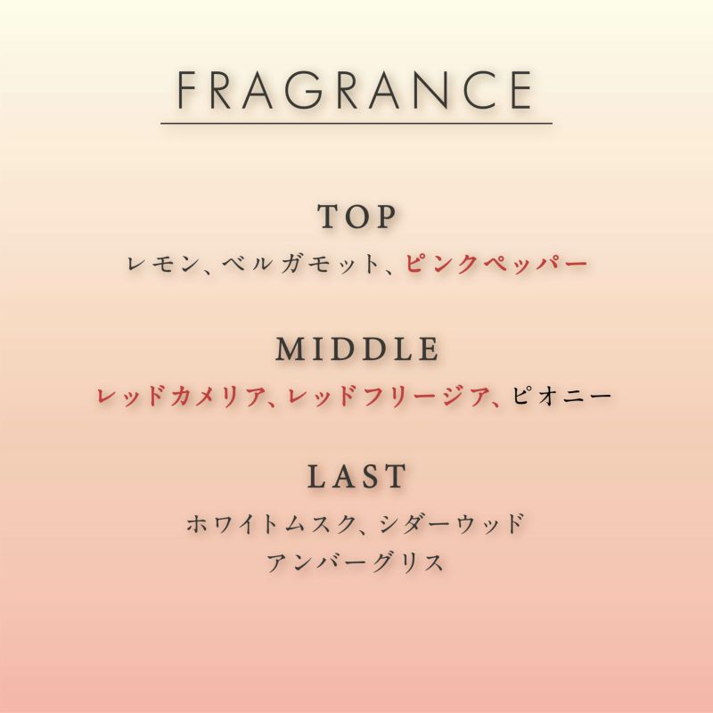 公式》ヴァシリーサ｜リ フレクト カメリア オードパルファム