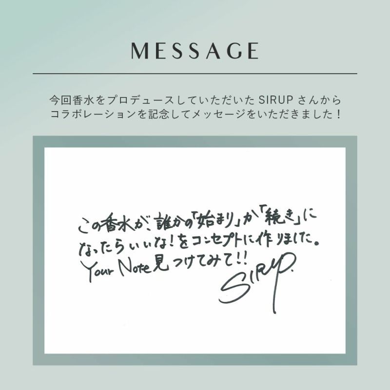 送料無料】通常版 パルファチューン 002 SIRUP オードトワレ
