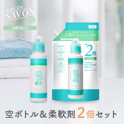 公式》レールデュサボン 柔軟剤 詰め替え2倍 センシュアルタッチ 960ml