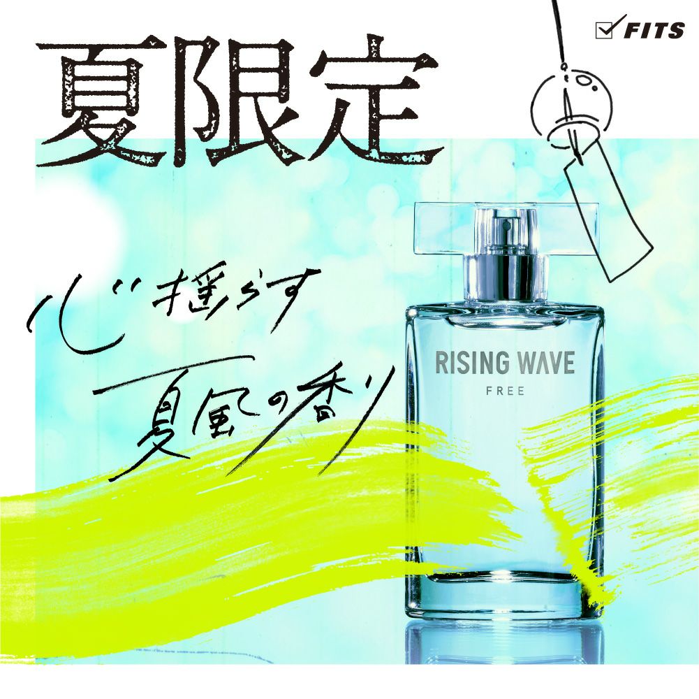公式》RISINGWAVE（ライジングウェーブ）｜フィッツオンラインストア