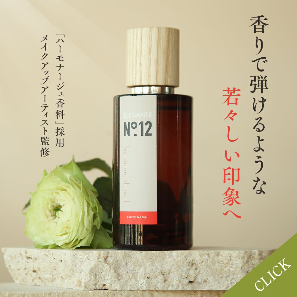 ジャンフランコ フェレ フェレ ベルガモット マリーノ EDC SP 50ml 